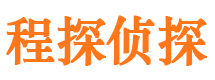 遵化捉小三公司